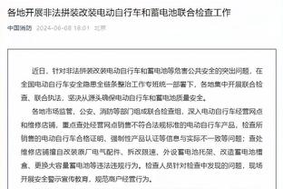 董路：我们中国足球小将不要赞助，靠卖门票就可以自力更生